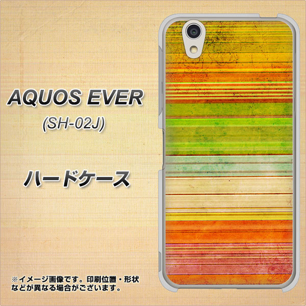 docomo アクオスエバー SH-02J 高画質仕上げ 背面印刷 ハードケース【1324 ビンテージボーダー（色彩）】