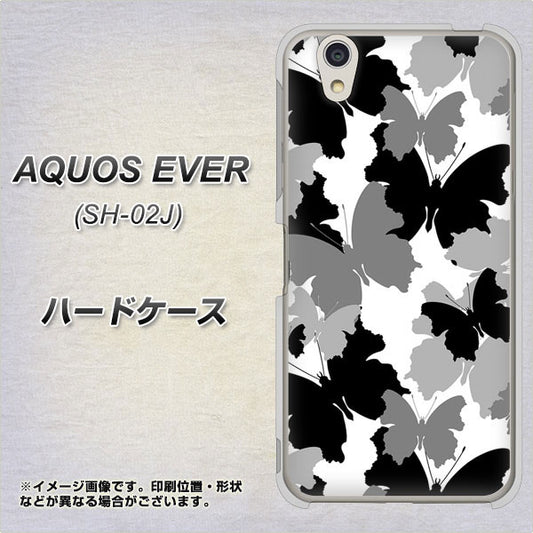 docomo アクオスエバー SH-02J 高画質仕上げ 背面印刷 ハードケース【1336 夜の蝶】