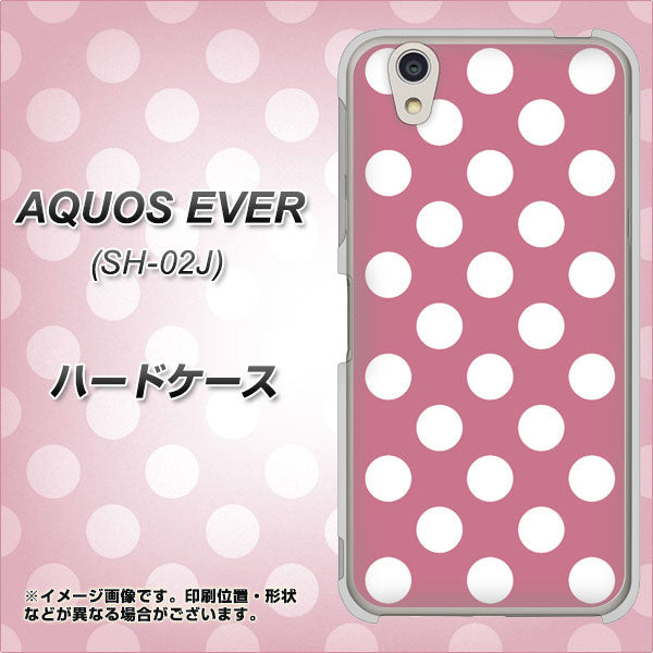 docomo アクオスエバー SH-02J 高画質仕上げ 背面印刷 ハードケース【1355 シンプルビッグ白薄ピンク】