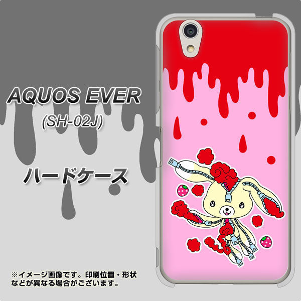 docomo アクオスエバー SH-02J 高画質仕上げ 背面印刷 ハードケース【AG813 ジッパーうさぎのジッピョン（ピンク×赤）】