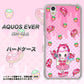 docomo アクオスエバー SH-02J 高画質仕上げ 背面印刷 ハードケース【AG816 ストロベリードーナツ（水玉ピンク）】
