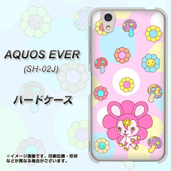 docomo アクオスエバー SH-02J 高画質仕上げ 背面印刷 ハードケース【AG823 フラワーうさぎのフラッピョン（ピンク）】