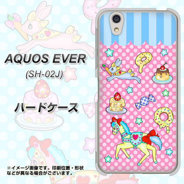docomo アクオスエバー SH-02J 高画質仕上げ 背面印刷 ハードケース【AG827 メリーゴーランド（ピンク）】
