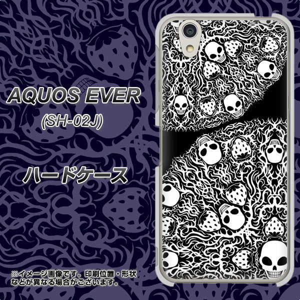 docomo アクオスエバー SH-02J 高画質仕上げ 背面印刷 ハードケース【AG834 苺骸骨曼荼羅（黒）】