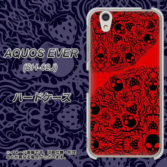 docomo アクオスエバー SH-02J 高画質仕上げ 背面印刷 ハードケース【AG835 苺骸骨曼荼羅（赤）】