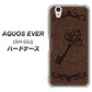 docomo アクオスエバー SH-02J 高画質仕上げ 背面印刷 ハードケース【EK824  レザー風アンティークキー】