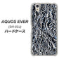 docomo アクオスエバー SH-02J 高画質仕上げ 背面印刷 ハードケース【EK835  スタイリッシュアルミシルバー】