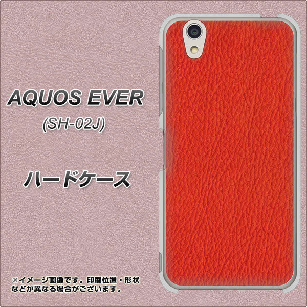 docomo アクオスエバー SH-02J 高画質仕上げ 背面印刷 ハードケース【EK852 レザー風レッド】