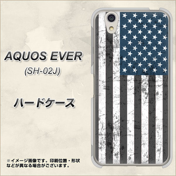 docomo アクオスエバー SH-02J 高画質仕上げ 背面印刷 ハードケース【EK864 アメリカンフラッグビンテージ】