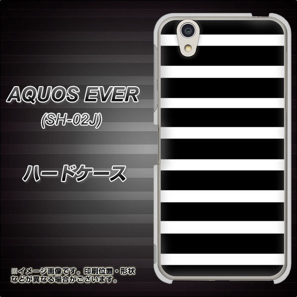docomo アクオスエバー SH-02J 高画質仕上げ 背面印刷 ハードケース【EK879 ボーダーブラック（L）】