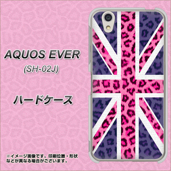docomo アクオスエバー SH-02J 高画質仕上げ 背面印刷 ハードケース【EK893 ユニオンジャックヒョウ】