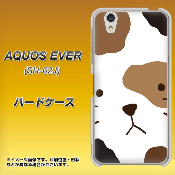 docomo アクオスエバー SH-02J 高画質仕上げ 背面印刷 ハードケース【IA801 みけ】