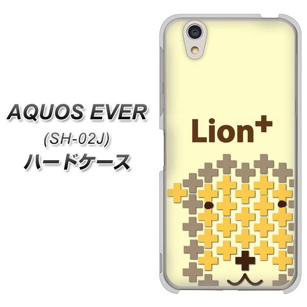docomo アクオスエバー SH-02J 高画質仕上げ 背面印刷 ハードケース【IA804  Lion＋】