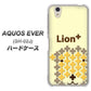 docomo アクオスエバー SH-02J 高画質仕上げ 背面印刷 ハードケース【IA804  Lion＋】