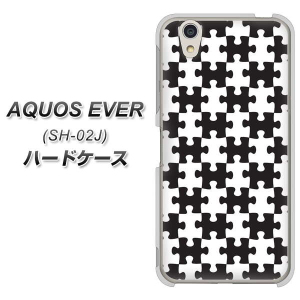 docomo アクオスエバー SH-02J 高画質仕上げ 背面印刷 ハードケース【IB903  ジグソーパズル_モノトーン】