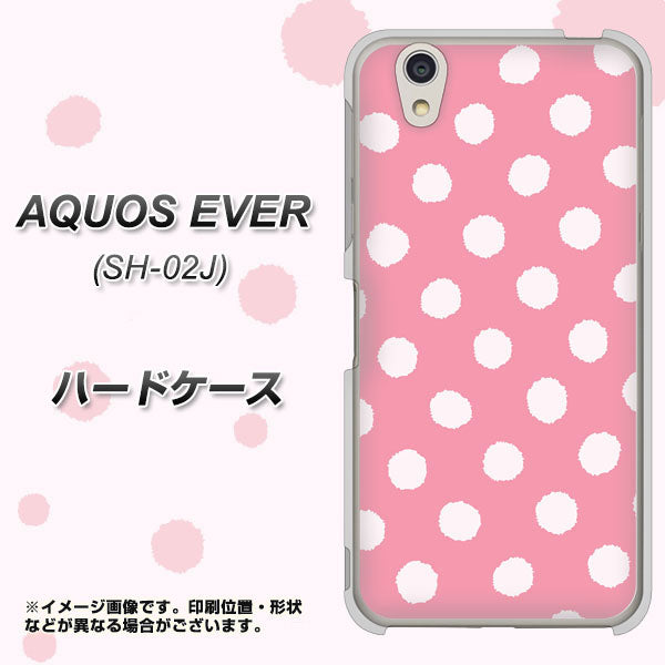 docomo アクオスエバー SH-02J 高画質仕上げ 背面印刷 ハードケース【IB904 ぶるぶるシンプル】