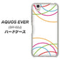 docomo アクオスエバー SH-02J 高画質仕上げ 背面印刷 ハードケース【IB912  重なり合う曲線】