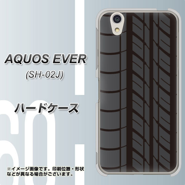 docomo アクオスエバー SH-02J 高画質仕上げ 背面印刷 ハードケース【IB931 タイヤ】