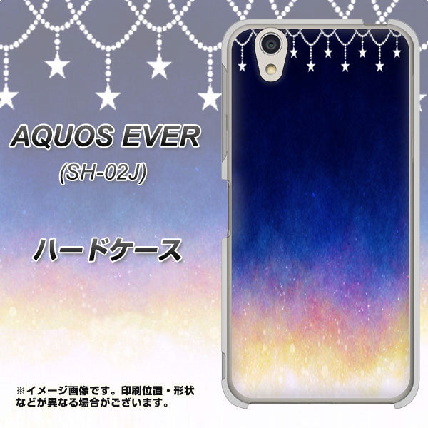 docomo アクオスエバー SH-02J 高画質仕上げ 背面印刷 ハードケース【MI803 冬の夜空】