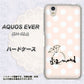 docomo アクオスエバー SH-02J 高画質仕上げ 背面印刷 ハードケース【OE813 4月ダイヤモンド】