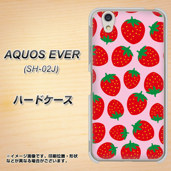 docomo アクオスエバー SH-02J 高画質仕上げ 背面印刷 ハードケース【SC813 小さいイチゴ模様 レッドとピンク】