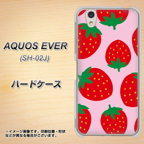 docomo アクオスエバー SH-02J 高画質仕上げ 背面印刷 ハードケース【SC820 大きいイチゴ模様レッドとピンク】