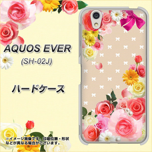 docomo アクオスエバー SH-02J 高画質仕上げ 背面印刷 ハードケース【SC825 ロリータレース】