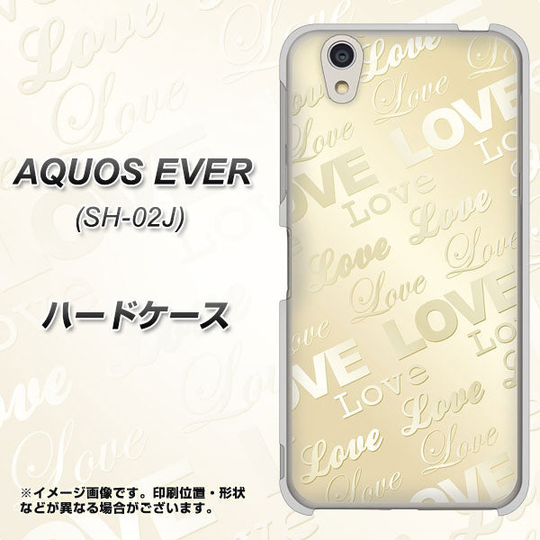 docomo アクオスエバー SH-02J 高画質仕上げ 背面印刷 ハードケース【SC840 エンボス風LOVEリンク（ヌーディーベージュ）】