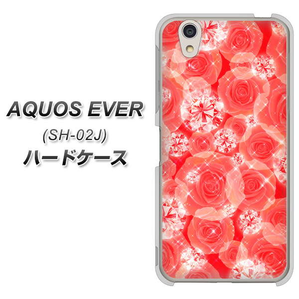 docomo アクオスエバー SH-02J 高画質仕上げ 背面印刷 ハードケース【VA816 ダイヤモンドとバラ】
