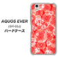 docomo アクオスエバー SH-02J 高画質仕上げ 背面印刷 ハードケース【VA816 ダイヤモンドとバラ】
