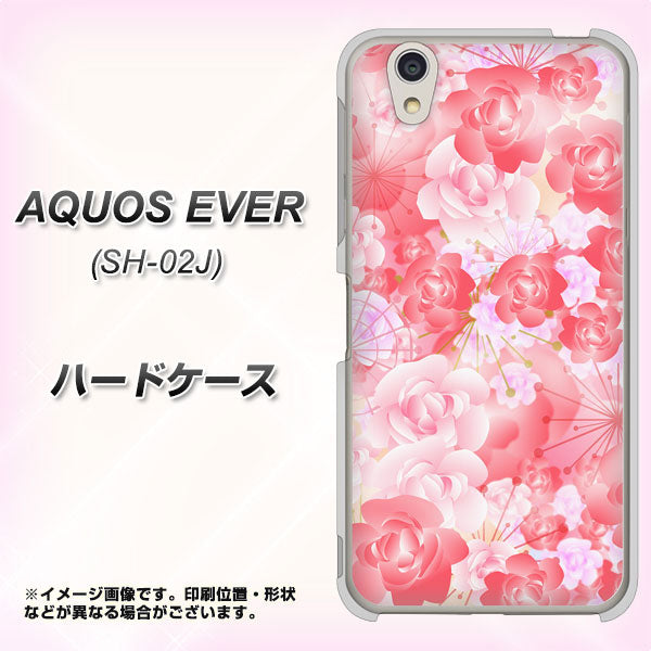 docomo アクオスエバー SH-02J 高画質仕上げ 背面印刷 ハードケース【VA817 はんなり色の華】