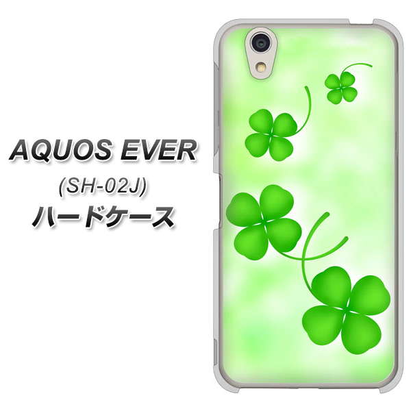 docomo アクオスエバー SH-02J 高画質仕上げ 背面印刷 ハードケース【VA819 まいおりる幸運】