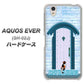 docomo アクオスエバー SH-02J 高画質仕上げ 背面印刷 ハードケース【YA953 石ドア03 素材クリア】