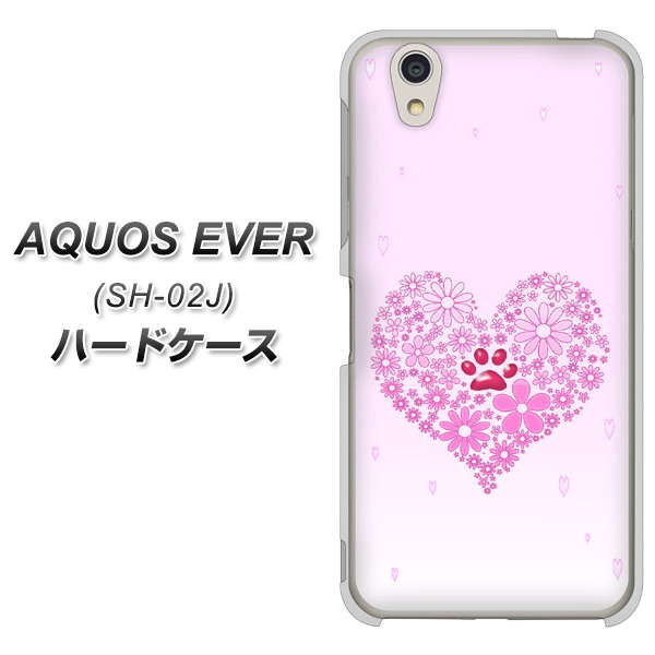 docomo アクオスエバー SH-02J 高画質仕上げ 背面印刷 ハードケース【YA956 ハート03 素材クリア】