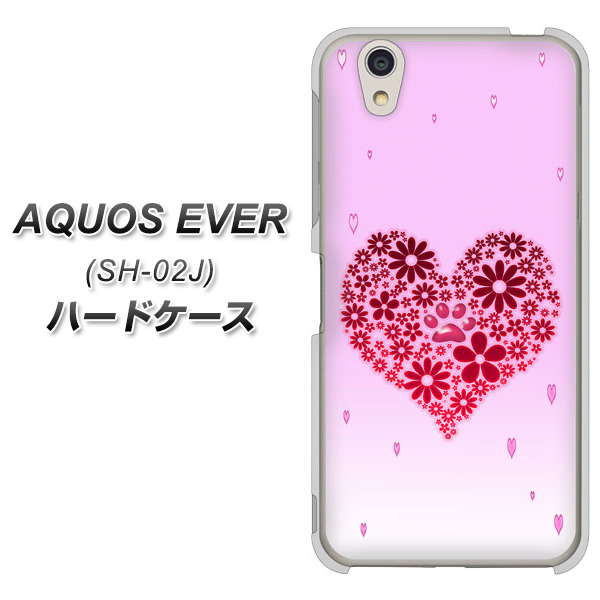 docomo アクオスエバー SH-02J 高画質仕上げ 背面印刷 ハードケース【YA957 ハート04 素材クリア】