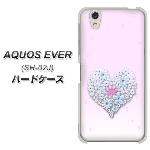 docomo アクオスエバー SH-02J 高画質仕上げ 背面印刷 ハードケース【YA958 ハート05 素材クリア】