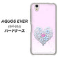 docomo アクオスエバー SH-02J 高画質仕上げ 背面印刷 ハードケース【YA958 ハート05 素材クリア】