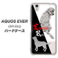 docomo アクオスエバー SH-02J 高画質仕上げ 背面印刷 ハードケース【YD822 ラブラドールレトリバー03】