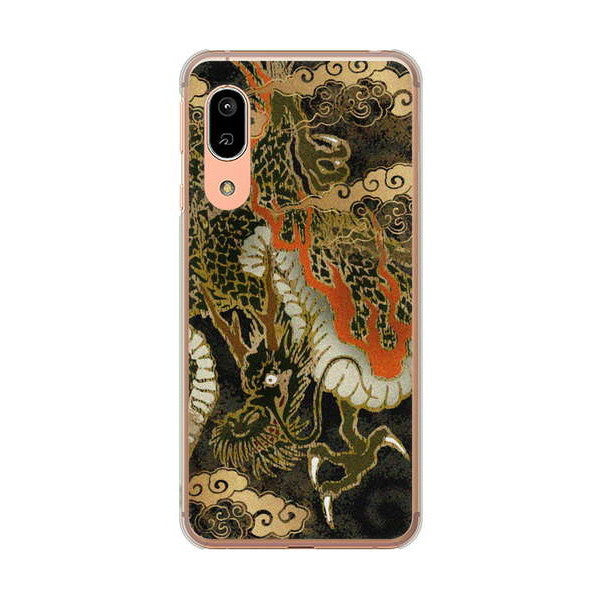 AQUOS sense3 SH-02M docomo 高画質仕上げ 背面印刷 ハードケース 【558 いかずちを纏う龍】