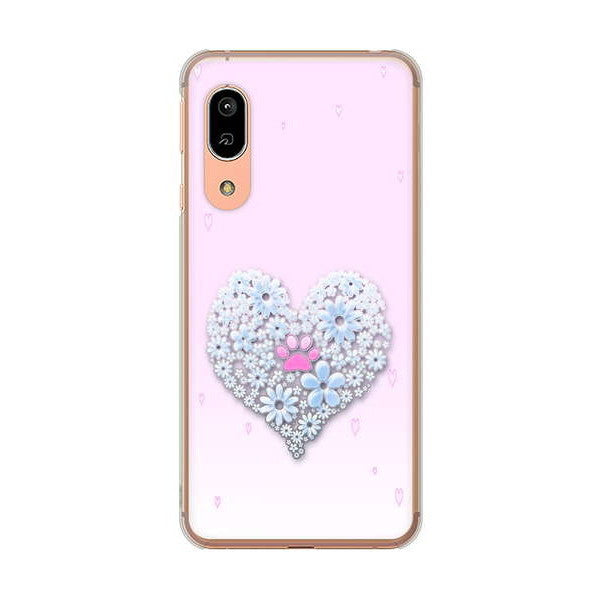 AQUOS sense3 SH-02M docomo 高画質仕上げ 背面印刷 ハードケース ハートと肉球