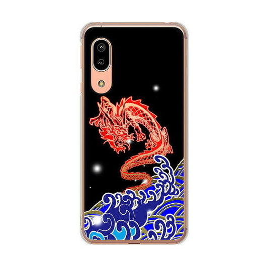 AQUOS sense3 SH-02M docomo 高画質仕上げ 背面印刷 ハードケース 水竜