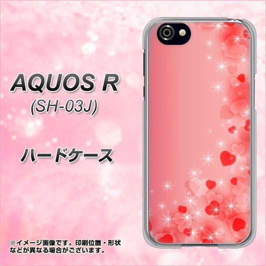 docomo アクオスR SH-03J 高画質仕上げ 背面印刷 ハードケース【003 ハート色の夢】