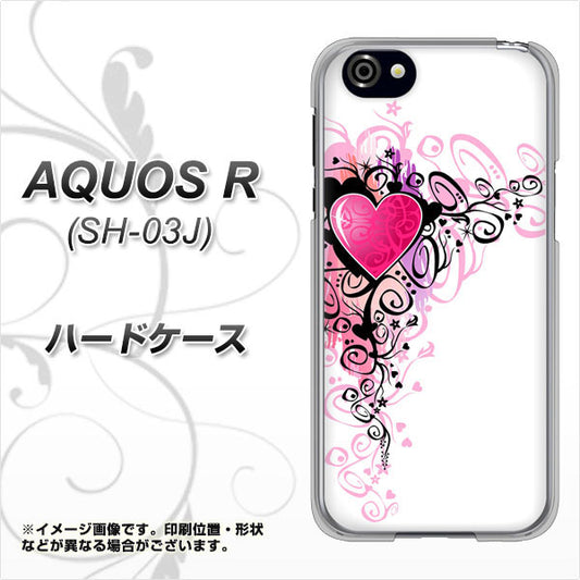 docomo アクオスR SH-03J 高画質仕上げ 背面印刷 ハードケース【007 スタイリッシュハート】