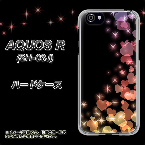 docomo アクオスR SH-03J 高画質仕上げ 背面印刷 ハードケース【020 夜のきらめきハート】