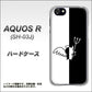 docomo アクオスR SH-03J 高画質仕上げ 背面印刷 ハードケース【027 ハーフデビット】