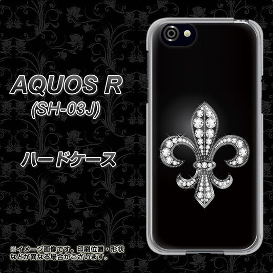 docomo アクオスR SH-03J 高画質仕上げ 背面印刷 ハードケース【042 ラインストーン風の印刷ゴージャスユリ】