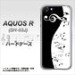 docomo アクオスR SH-03J 高画質仕上げ 背面印刷 ハードケース【114 モノトーンのリズム】