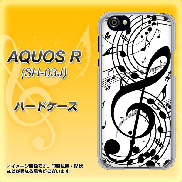 docomo アクオスR SH-03J 高画質仕上げ 背面印刷 ハードケース【260 あふれる音符】