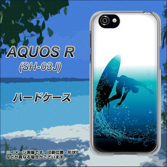 docomo アクオスR SH-03J 高画質仕上げ 背面印刷 ハードケース【416 カットバック】