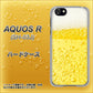 docomo アクオスR SH-03J 高画質仕上げ 背面印刷 ハードケース【450 生ビール】